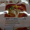 เมนูครับ
