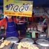 ขนมครกชาววัง