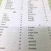 เมนู