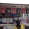 หน้าร้าน