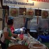 ร้านแหนมคลุกขอนแก่น ตลาดลุงเพิ่ม หลังการบินไทย