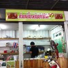 ชื่อร้านก็เลิศแล้ว