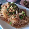 ลาบวุ้นเส้น