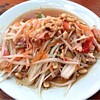 ส้มตำไทย