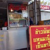 ตู้หน้าร้าน