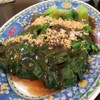 คะน้าฮ่องกง