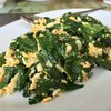 ใบเหลียงผัดไข่