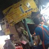 ป้ายร้าน  ร้านอยู่ริมถนนในซอย
