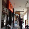 ร้านเรียงกันเพียบๆเรย^^ สาวข้างหน้าเปนคนพาข้าพเจ้ามาค่าาา