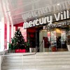 ทางเชื่อมเข้าตึก Mercury Ville