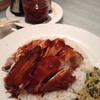 Soya Chicken With Rice 