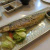 ปลาซัมมะ