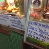 มีเมนูแนะนำด้วย