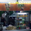 ร้านอาหารตามสั่ง