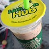 ชานมไข่มุก อร่อย ไม่หวานเลี่ยน