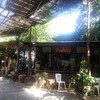 บรรยากาศภายใน