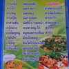 เมนู