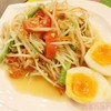 ส้มตำไข่ยางมะตูม
