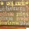 เมนูแนะนำ