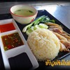 ภาพจากเมนูข้าวมันไก่ต้ม