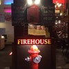 สัญลักษณ์หน้าร้าน Firehouse เป็น Hydrant