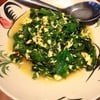 ใบเหลียนผัดไข่