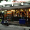 ถึงร้านแล้วว ^^