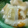 ตะกร้านี้จัดเต็ม 