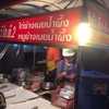 หน้าร้านครับ