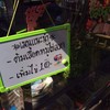 เมนูแนะนำ