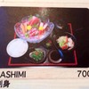 Sashimi Lunch Set