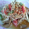 ส้มตำปลากรอบ