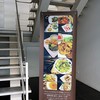 ป้ายรายการอาหารแนะนำของทางร้าน