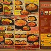เมนูอาหารของร้าน