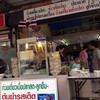 ปุ๊กโภชนา