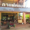 Hom-nuan cafe