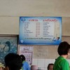 ราคาค่าเสียหาย