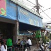 หน้าร้านฮะ