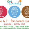 ยูแอนด์ไอ พรีเมียมโฮมเมด ไอศครีม