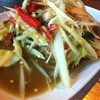ส้มตำปูปลาร้า ไม่ฟิน