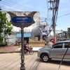 กล้วยทอดข้างช้าง !!