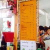 เมนูกาแฟคร๊าฟ