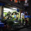 ถึงร้านแล้วว ^^