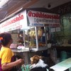 รอคิวซื้อข้าวมันไก่กันจร้าา ^__^