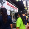รอคิวซื้อข้าวมันไก่กันจร้าา ^__^