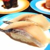 Saba Nigiri