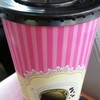 วนิลาเต้  40.-