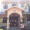 True Coffee Kaosan Road