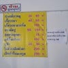เมนู & ราคา