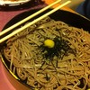 Tempura Zaru Set